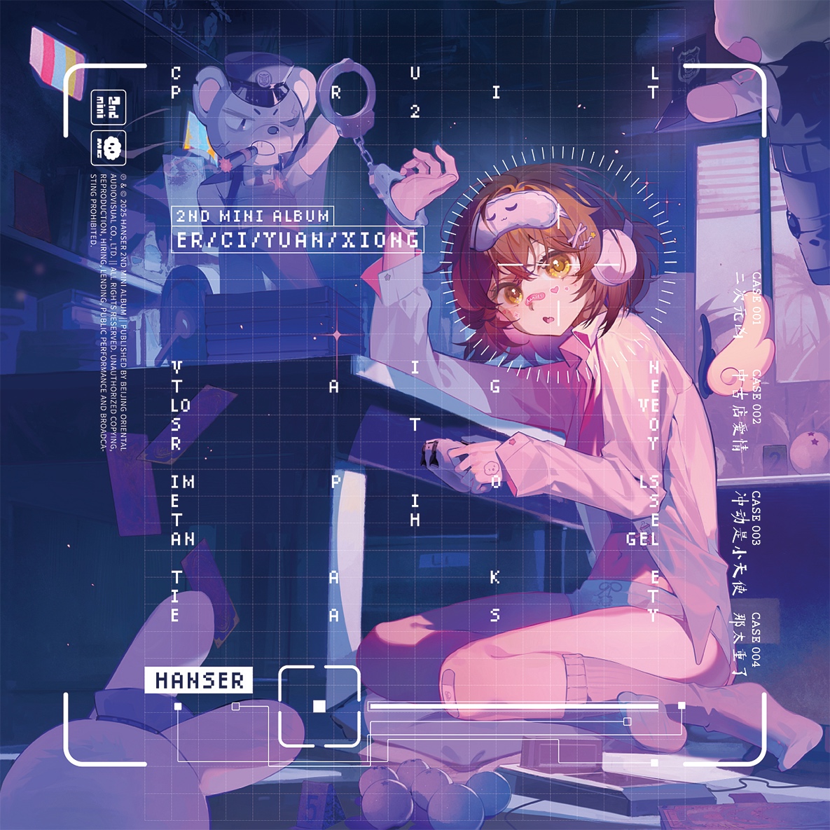 Hanser - 二次元凶